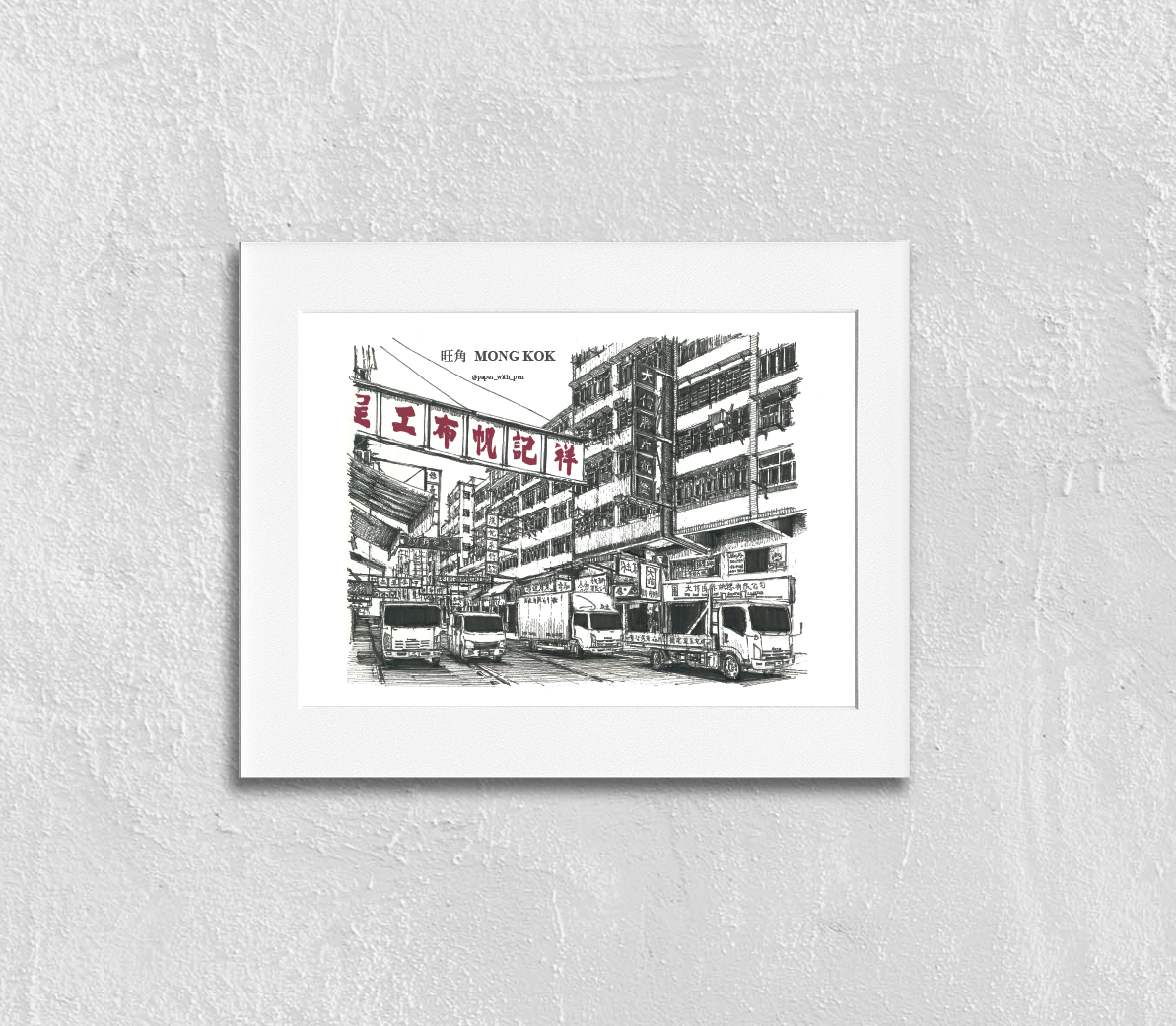 Hand-Drawn Frame Print : Mong Kok (Reclamation Street)