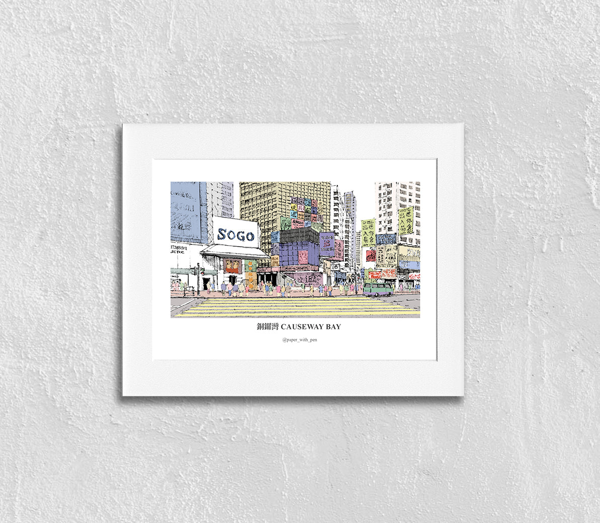 香港手繪掛畫:銅鑼灣