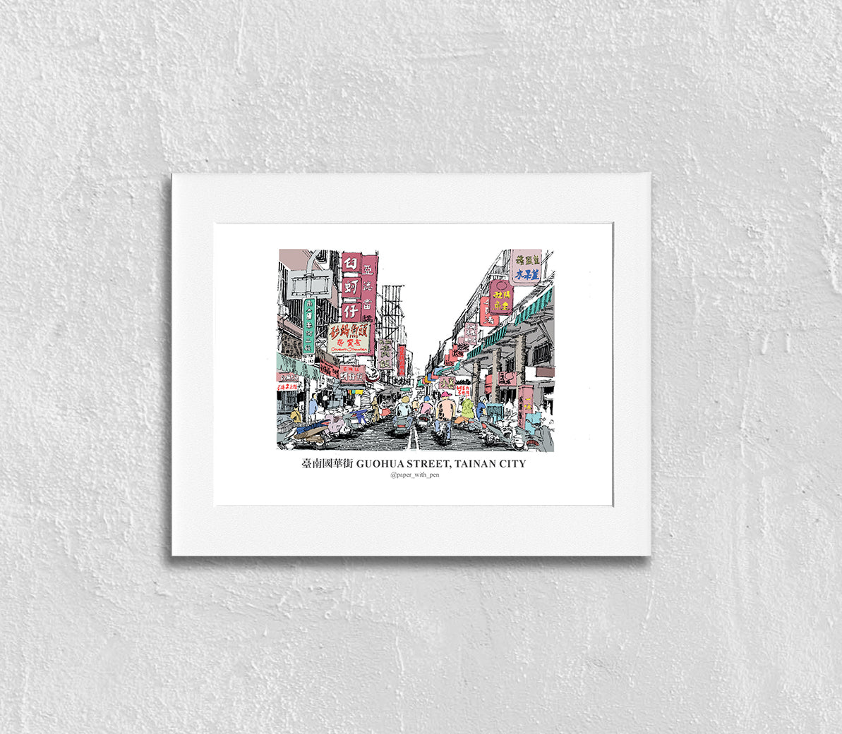 Hand-Drawn Frame Print : Guohua Street, Tainan City, Taiwan