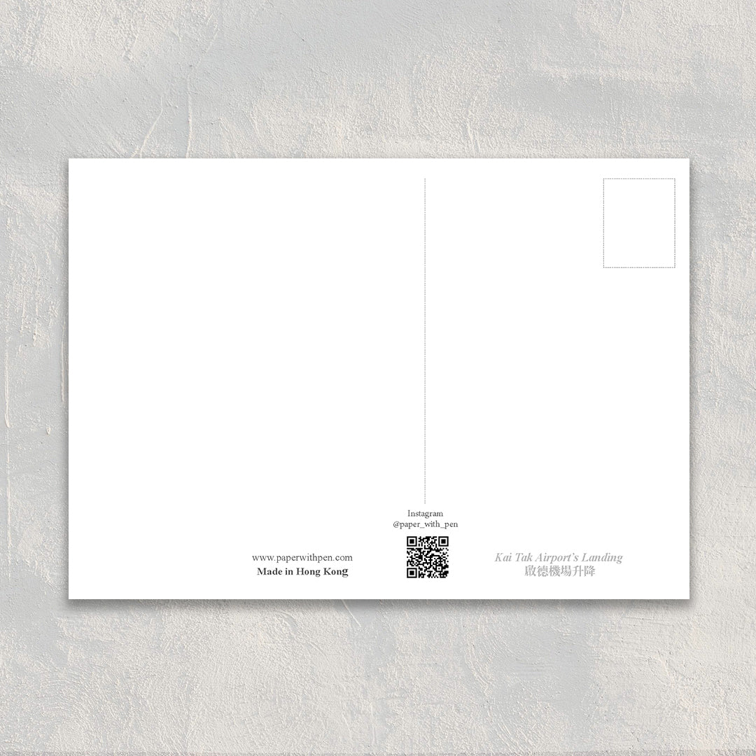A6 Hand-Drawn Postcard : Kai Tak Airport