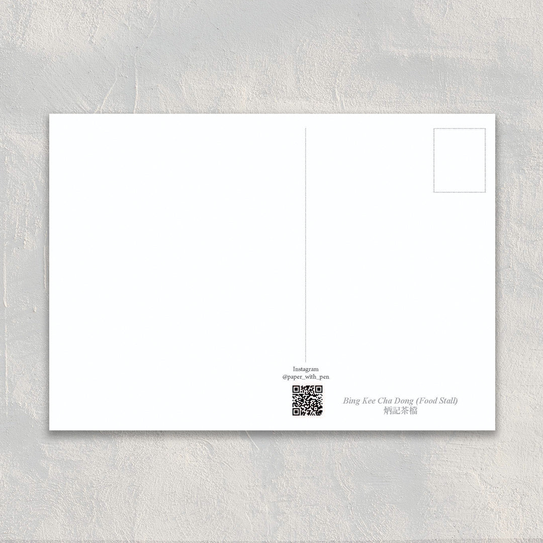 A6 Hand-Drawn Postcard : Tai Hang