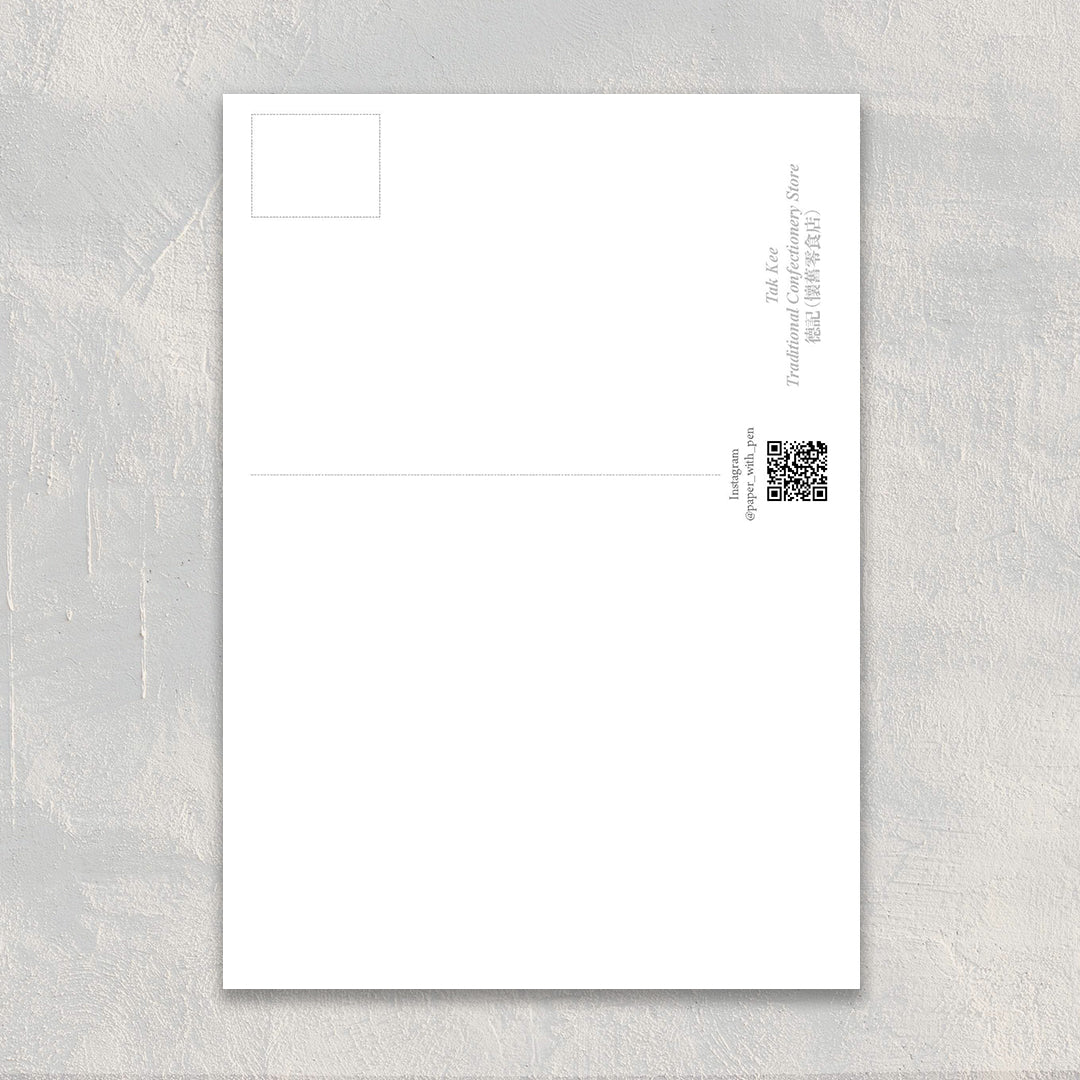 A6 Hand-Drawn Postcard : Sau Kei Wan