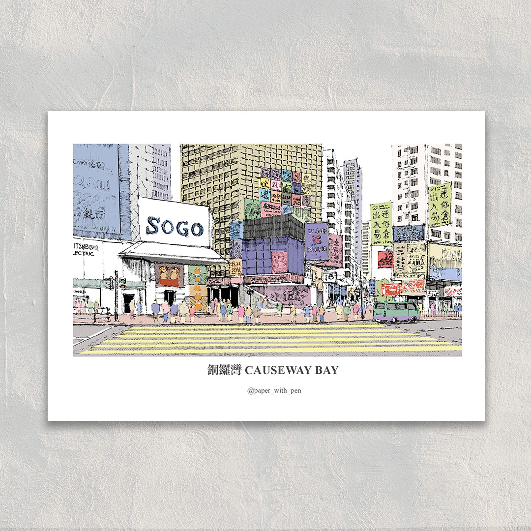 A6 Hand-Drawn Postcard : Causeway Bay