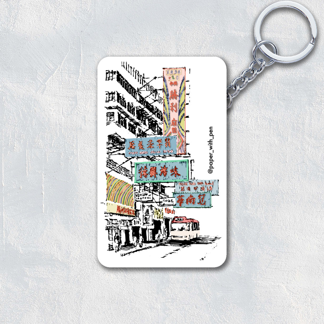 Hong Kong Streetscape Keychain: Neon Signs
