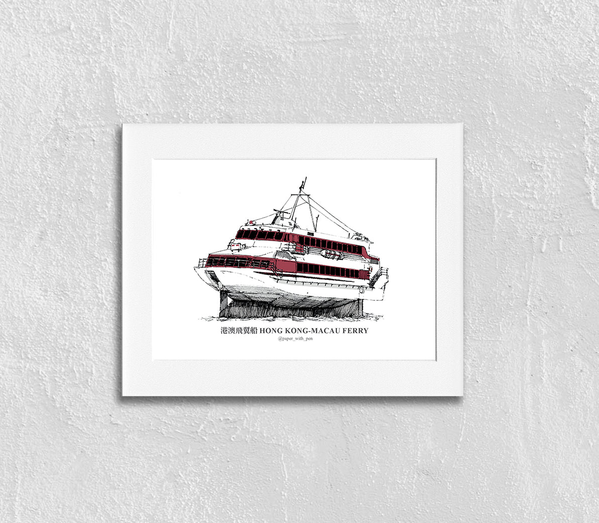 Hand-Drawn Frame Print : Hong Kong-Macau Ferry