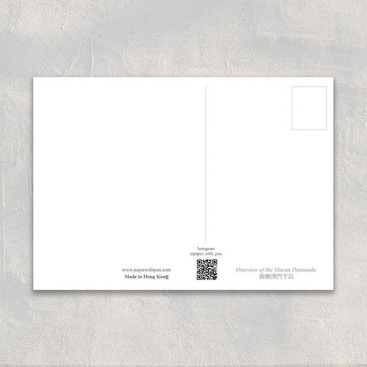 A6 Hand-Drawn Postcard : Macau's city skyline