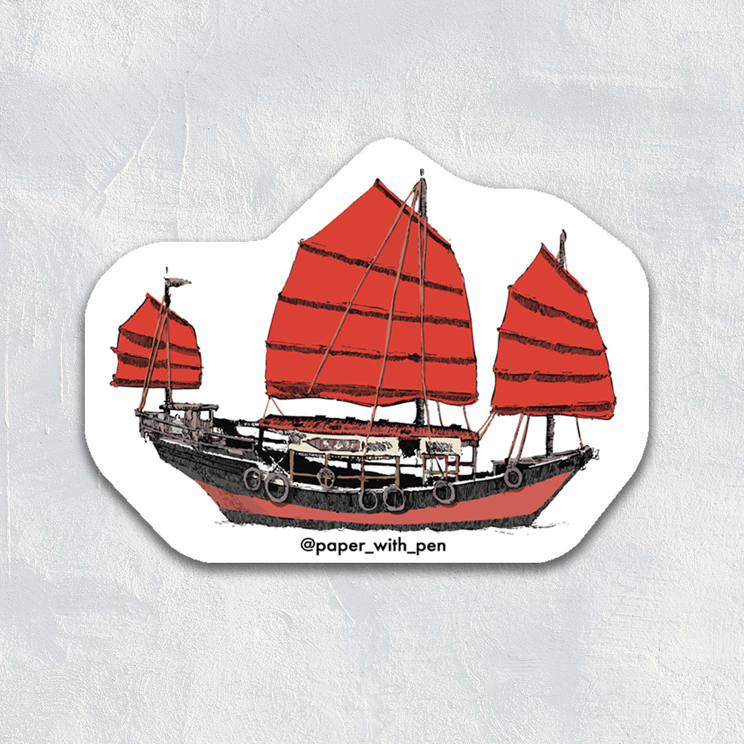 Hong Kong Transport Magnet: Junk Boat