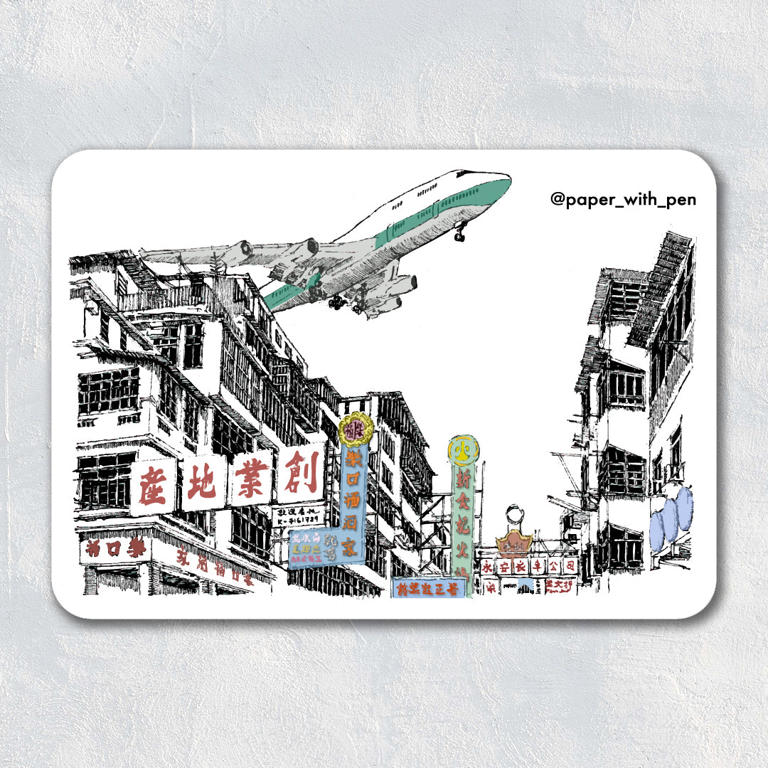 Hong Kong Streetscape Keychain: Kai Tak Airport
