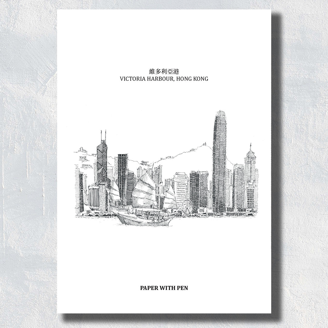 A5 Hand-Drawn Notebook : Victoria Harbour, Hong Kong