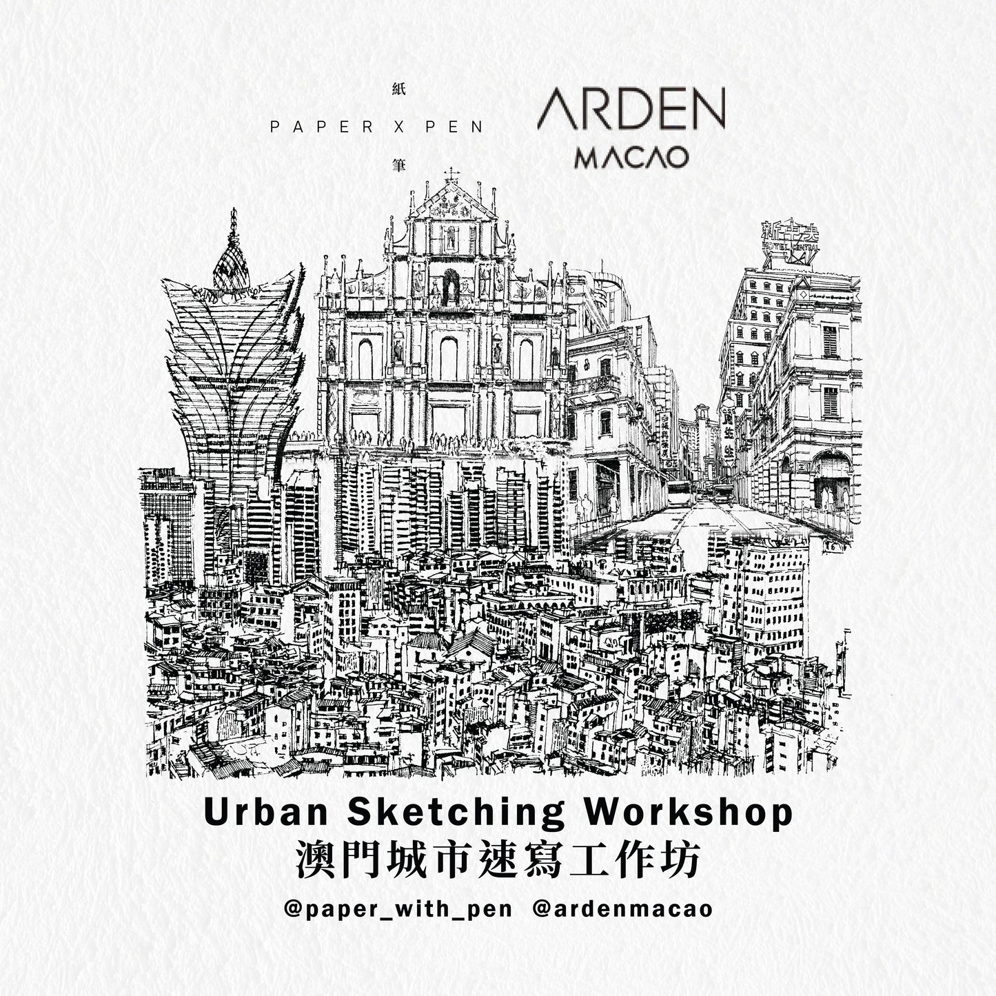 Urban Sketching Workshop: Macau Edition