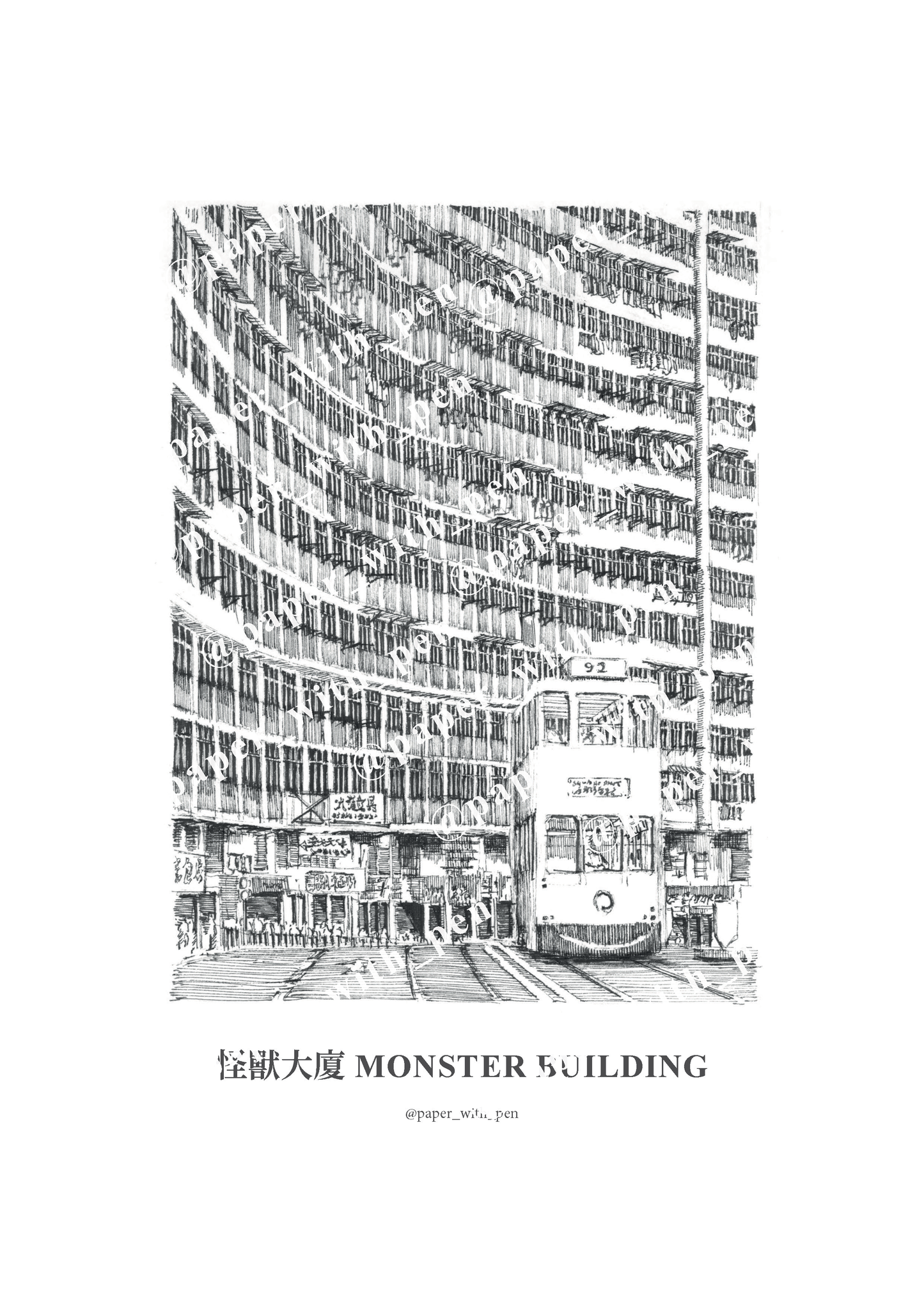 Hand-Drawn Frame Print : Monster Building (Black and White)