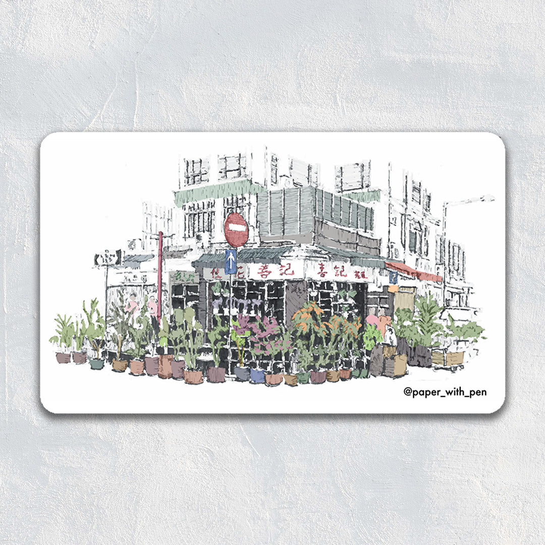 Hand Drawn Sticker: Flower Market