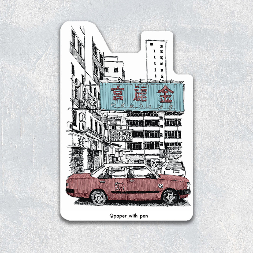 Hand Drawn Sticker: Mong Kok Portland Street