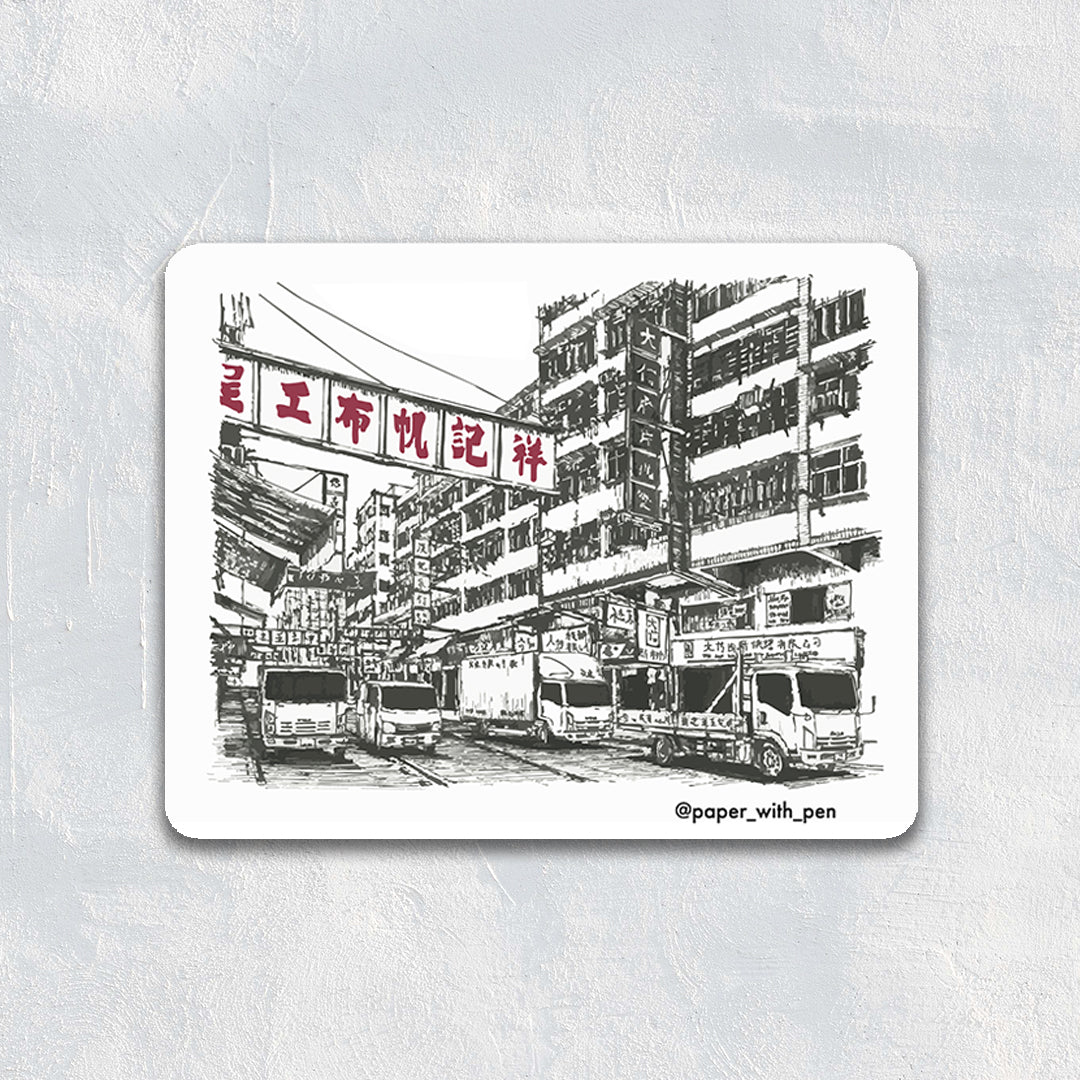 Hand Drawn Sticker: Mong Kok