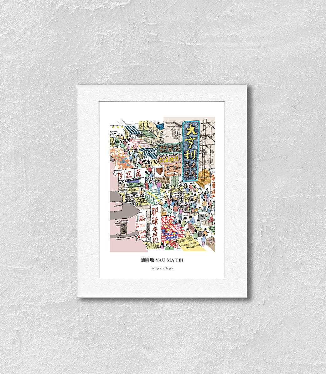 香港手繪掛畫:油麻地廟街(俯瞰)