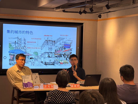 Joint Publishing Book Sharing Event 2025