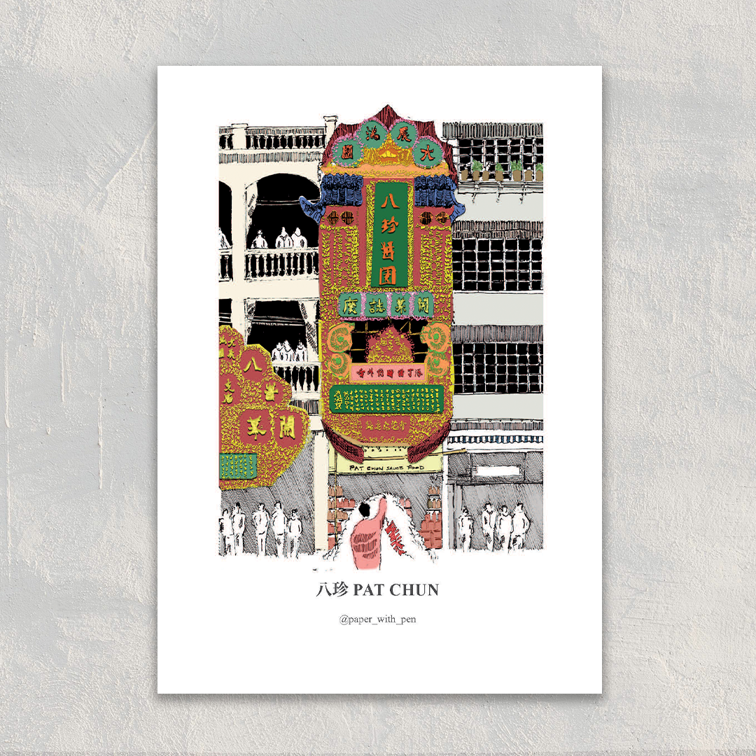 Pat Chun Commissioned Postcard