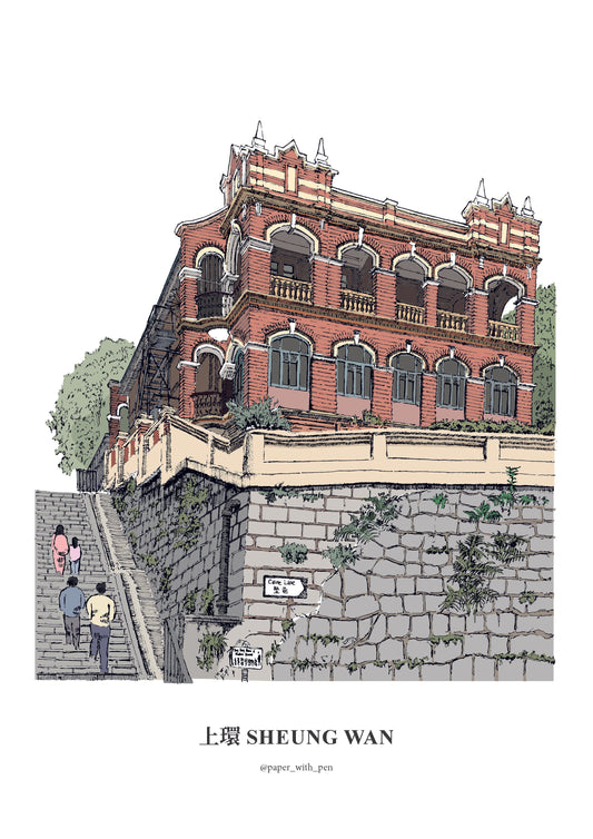 Commissioned Drawing for Hong Kong Museum of Medical Sciences