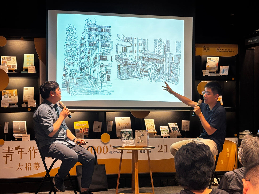 Eslite Book Sharing Event 2025