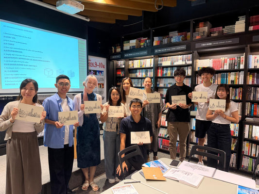 Eslite Summer Workshop 2026