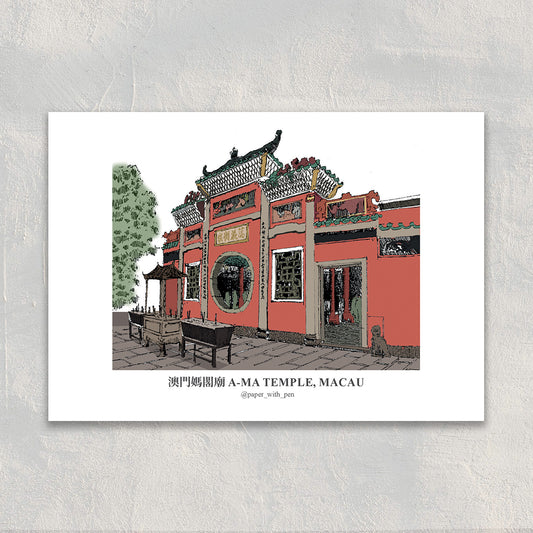 A6 Hand-Drawn Postcard : A-Ma Temple, Macau