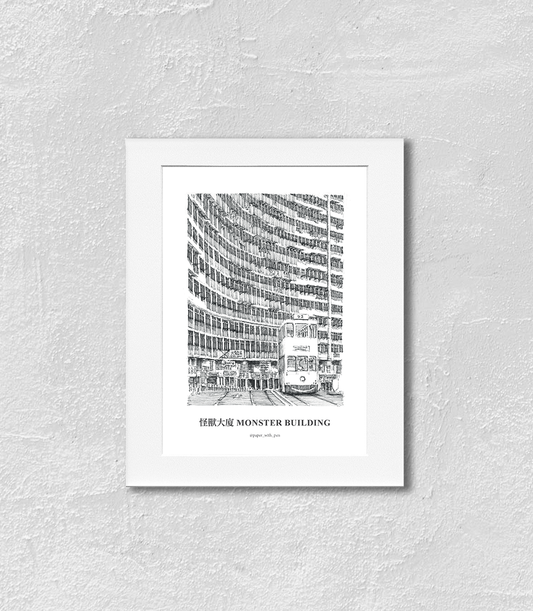 Hand-Drawn Frame Print : Monster Building (Black and White)