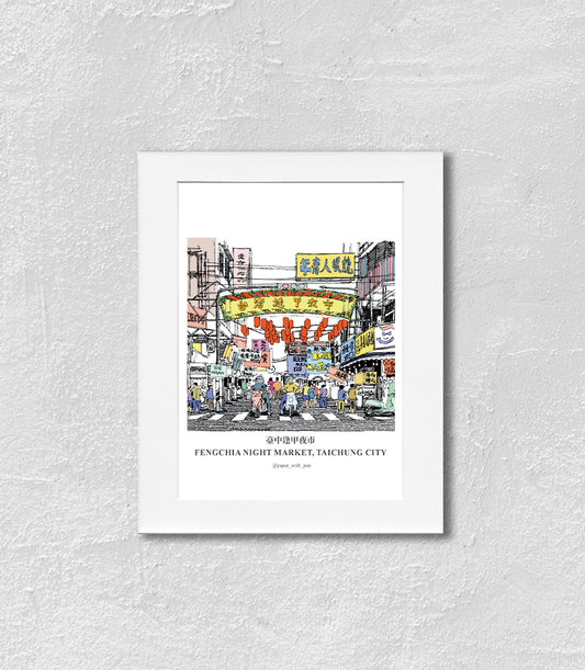 Hand-Drawn Frame Print : Fengchia Night Market, Taichung, Taiwan