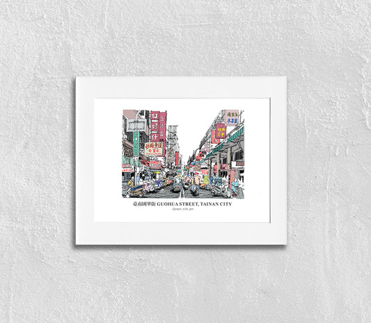 Hand-Drawn Frame Print : Guohua Street, Tainan City, Taiwan