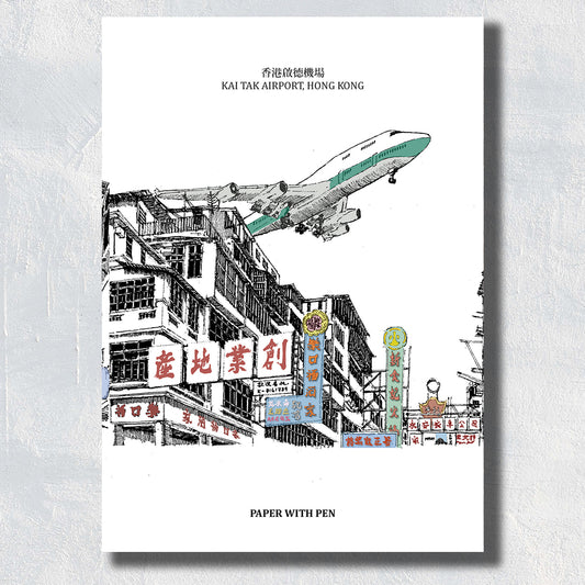 A5 Hand-Drawn Notebook : Kai Tak Airport