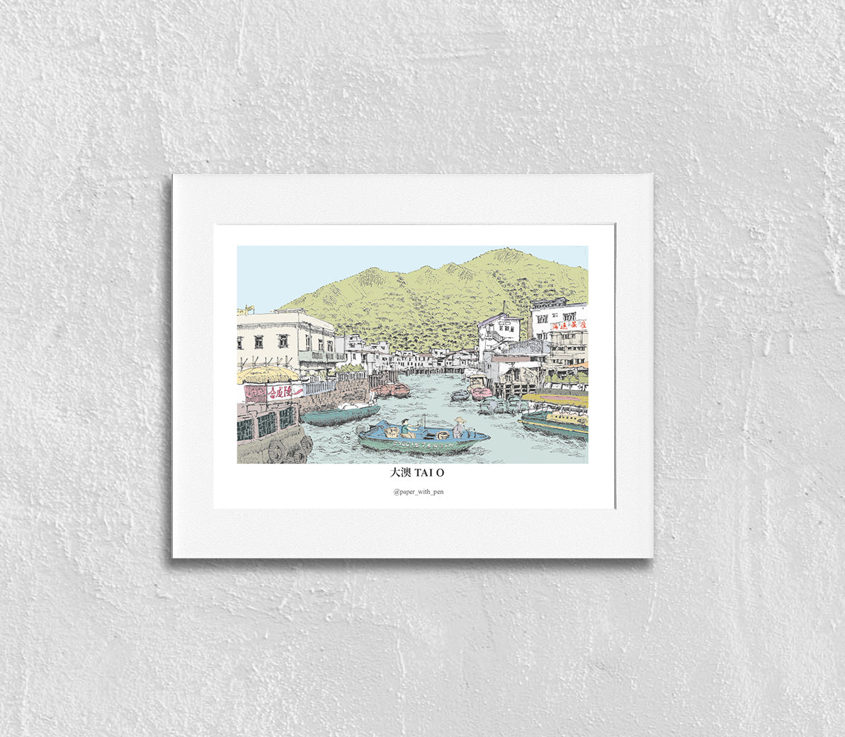 Hand-Drawn Frame Print : Tai O