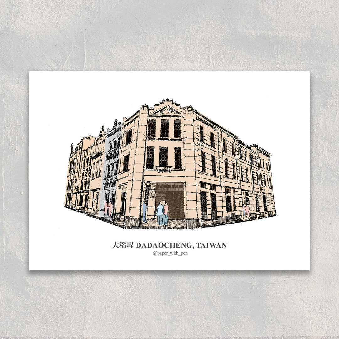 A6 Hand-Drawn Postcard :  Dadaocheng, Taipei
