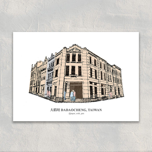 A6 Hand-Drawn Postcard :  Dadaocheng, Taipei