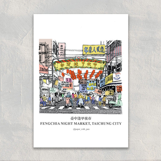 A6 Hand-Drawn Postcard :  Fengchia Night Market, Taichung, Taiwan