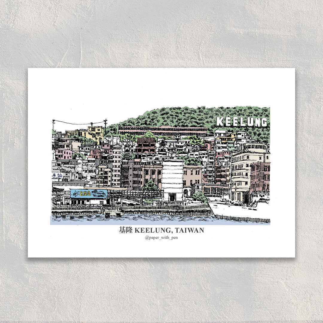 A6 Hand-Drawn Postcard : Keelung, Taiwan