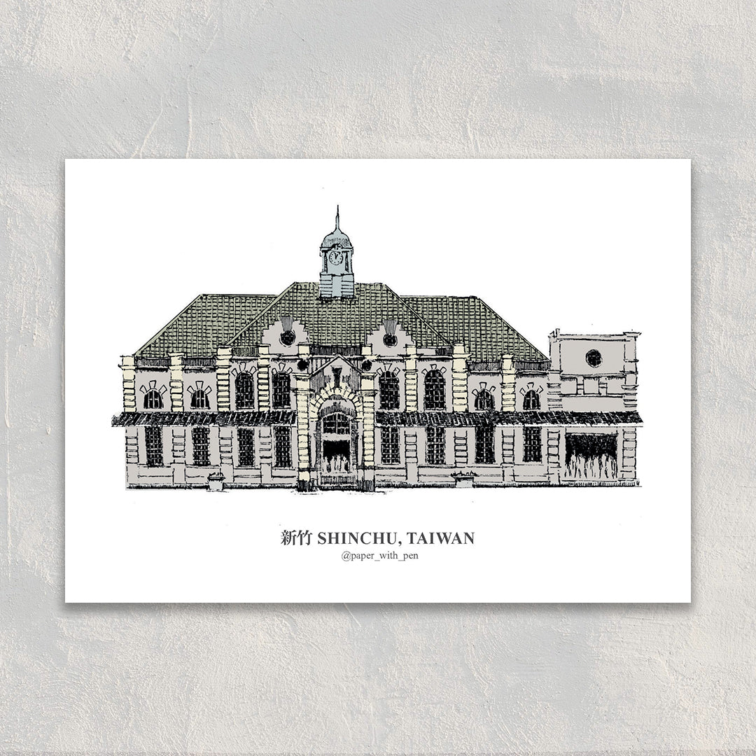 A6 Hand-Drawn Postcard : Hsinchu Railway Station, Taiwan