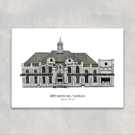 A6 Hand-Drawn Postcard : Hsinchu Railway Station, Taiwan