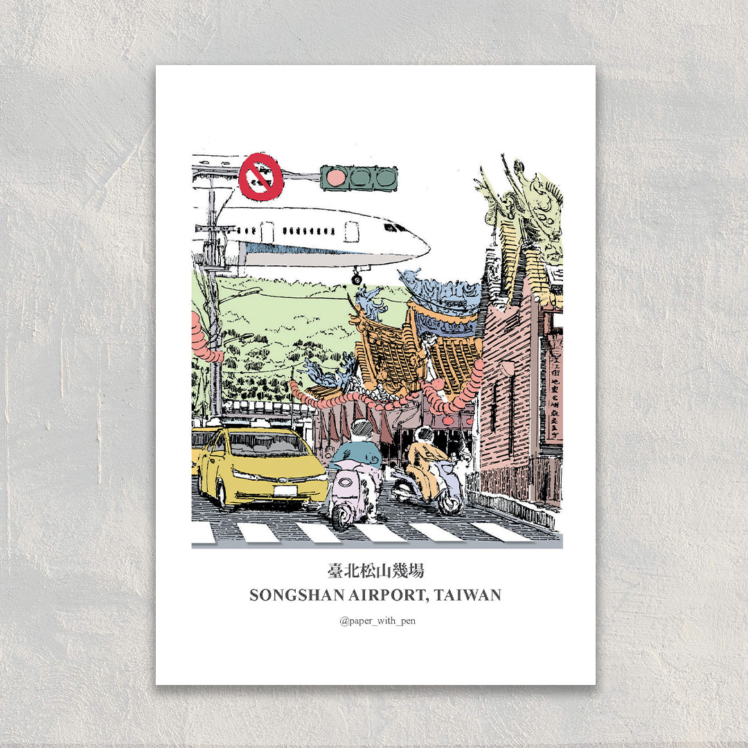 A6 Hand-Drawn Postcard :  Songshan Airport , Taiwan