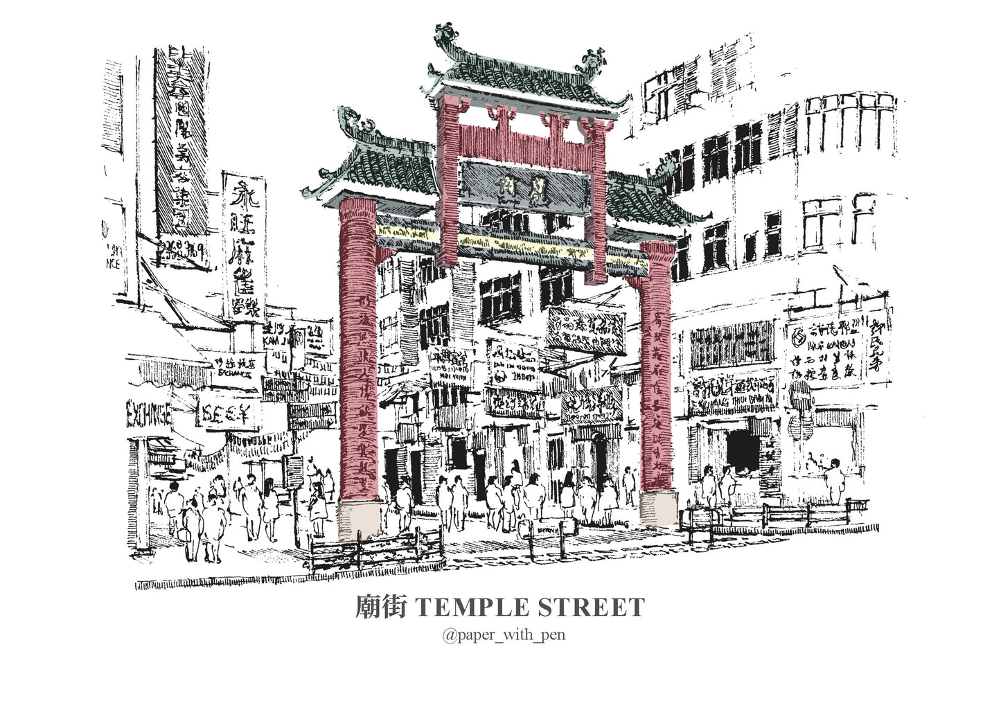 Hand-Drawn Frame Print: Temple Street