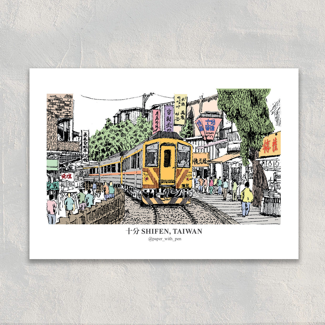 A6 Hand-Drawn Postcard : Shifen Old Street, Taiwan