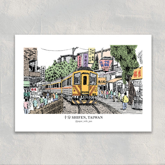 A6 Hand-Drawn Postcard : Shifen Old Street, Taiwan