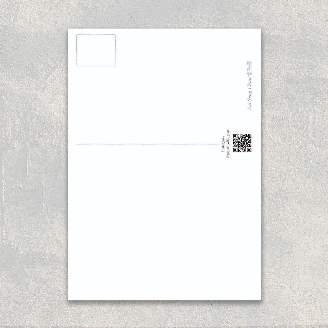 A6 Hand-Drawn Postcard : Lui Seng Chun