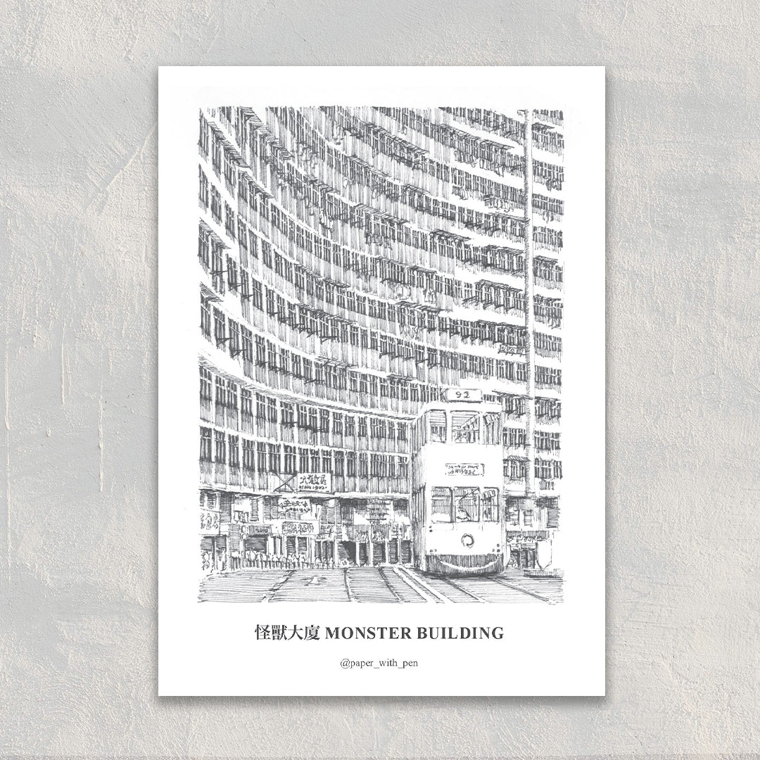 A6 Hand-Drawn Postcard : Monster Building (Black and White)