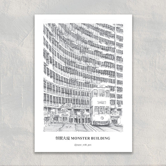 A6 Hand-Drawn Postcard : Monster Building (Black and White)
