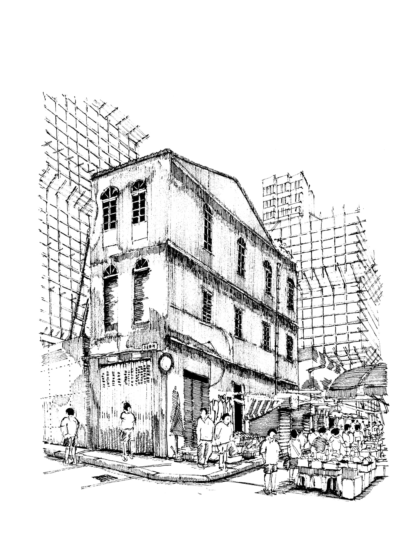中環嘉咸街 （原畫）