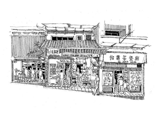 Third Street, Sai Ying Pun (Original Drawing)