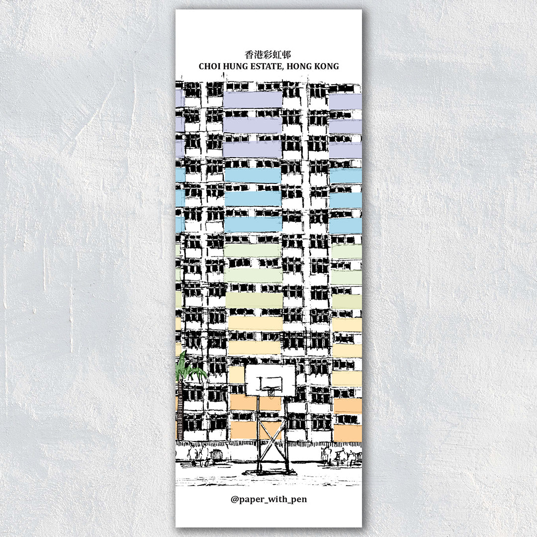 Hand-Drawn Bookmark : Choi Hung Estate