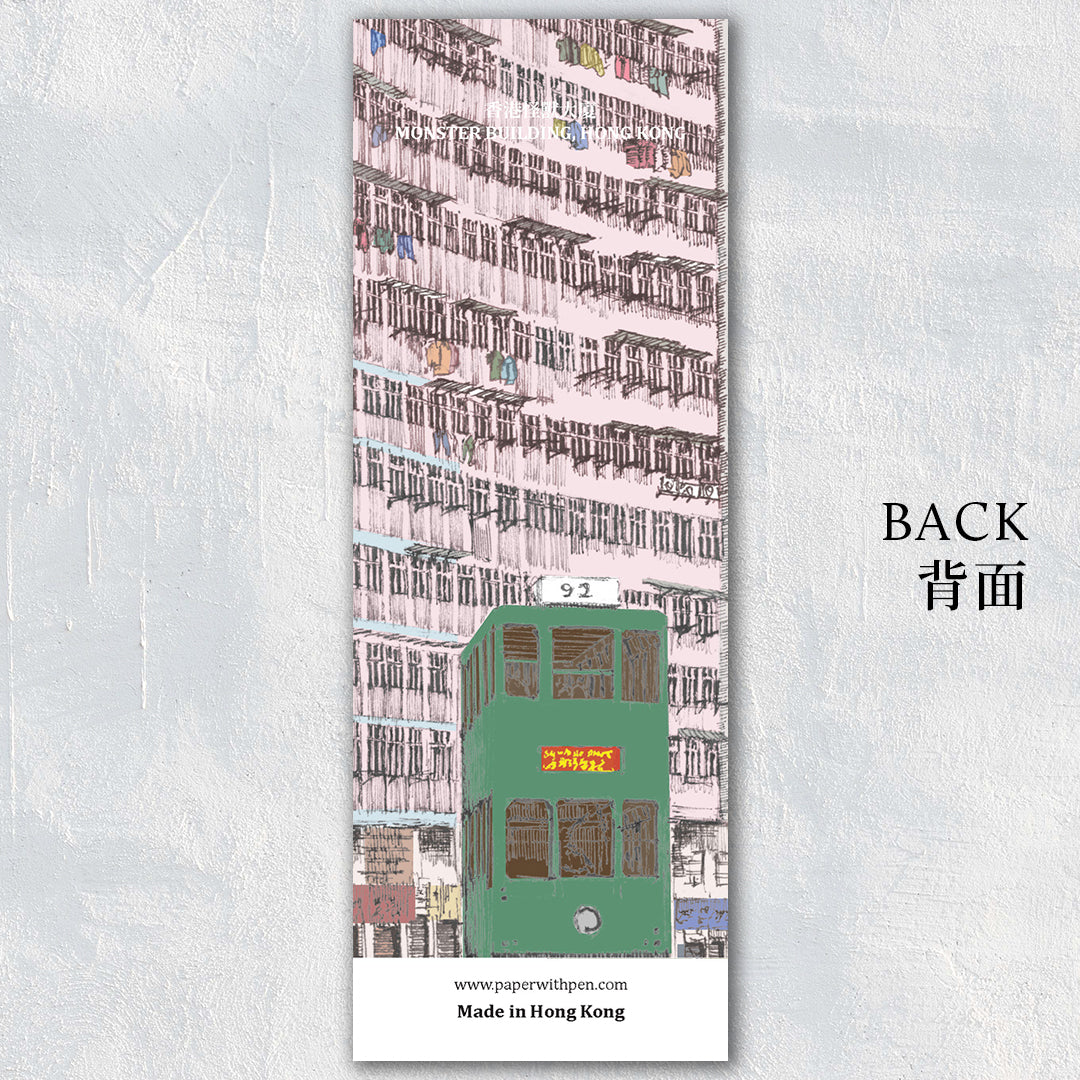 Hand-Drawn Bookmark : Monster Building (with tram)