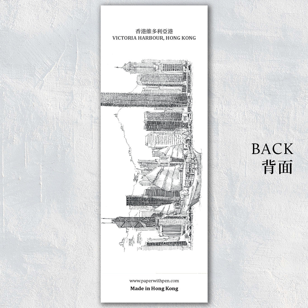 Hand-Drawn Bookmark : Victoria Harbour