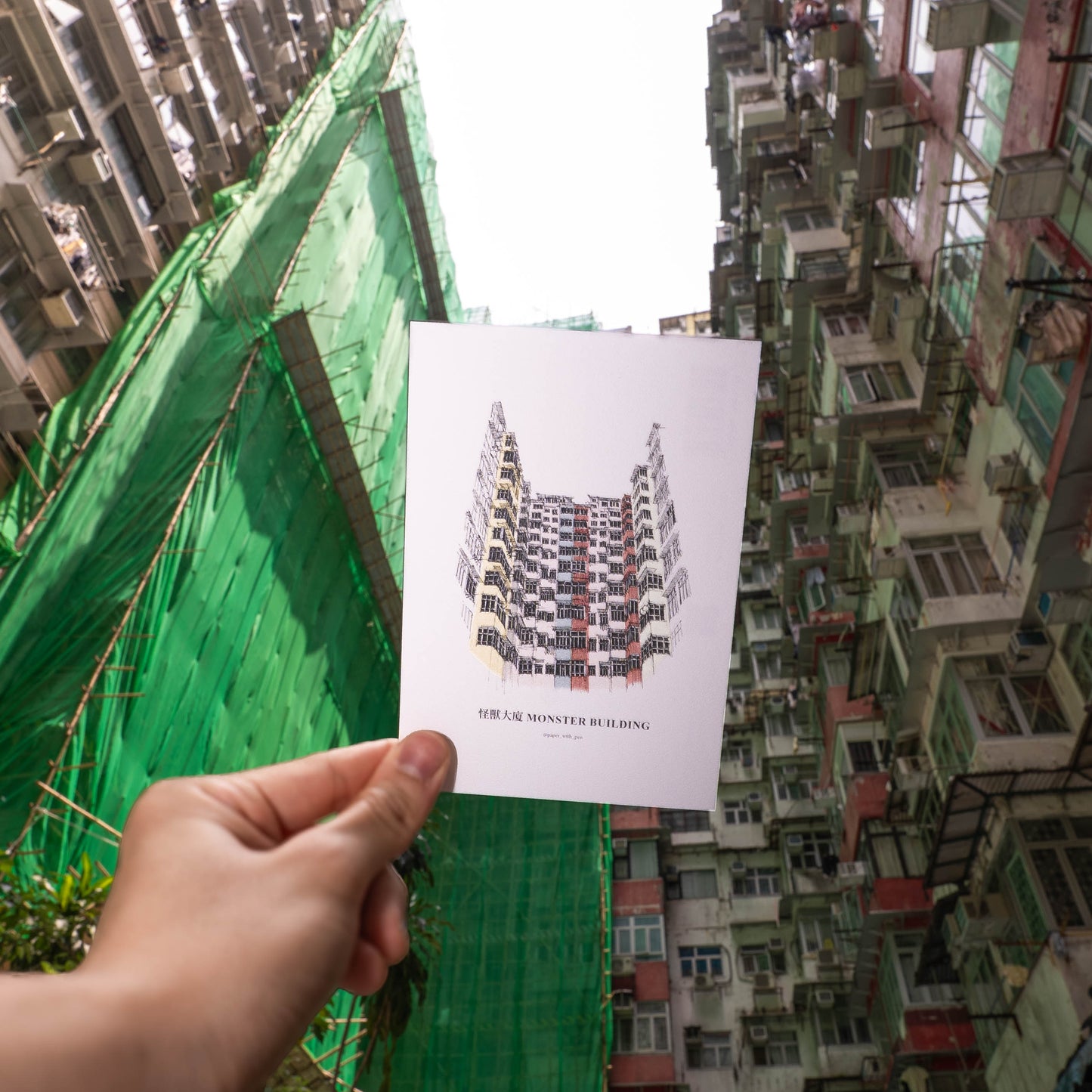 A6 香港手繪街景明信片：怪獸大廈（彩色）