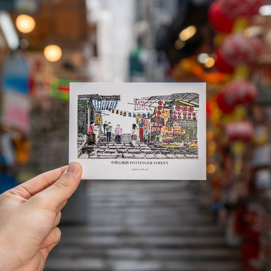 A6 Hand-Drawn Postcard : Pottinger Street, Central